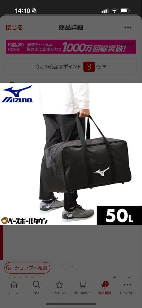 キャッチャー防具ミット一式 サムライミズノ　その他　美品