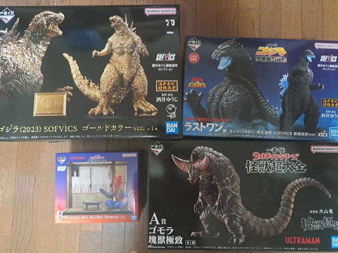 特撮一番くじ ゴジラ、ウルトラマン怪獣4体セット