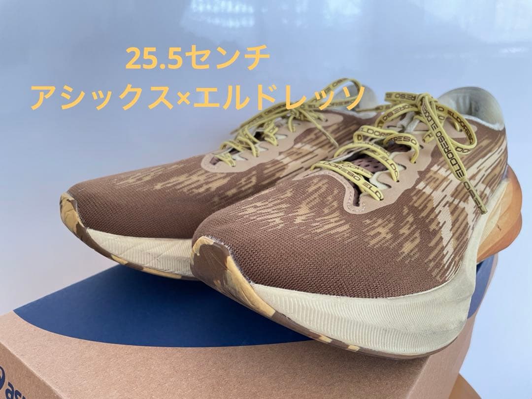 スパイク・シューズ Erdoreso x ASICS NOVABLAST 3 25.5cm