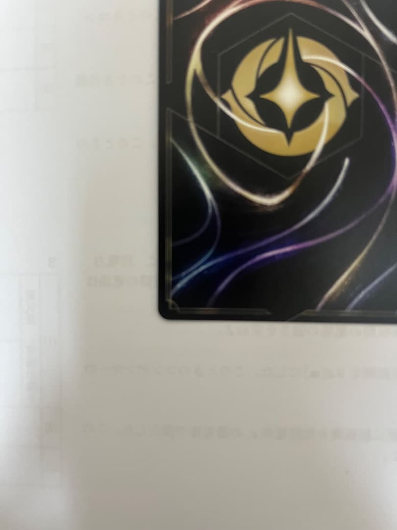 さとう:アラジン マダム・ミムまとめ売り