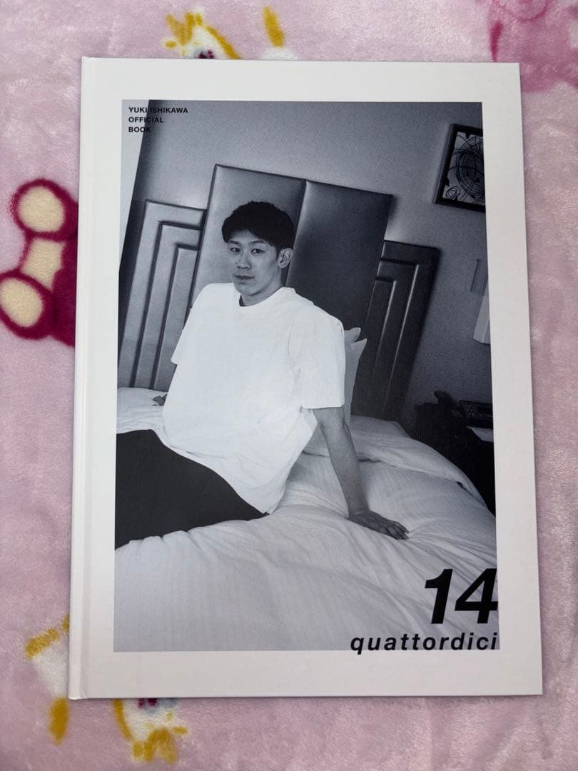 石川祐希　写真集　14 quattordici