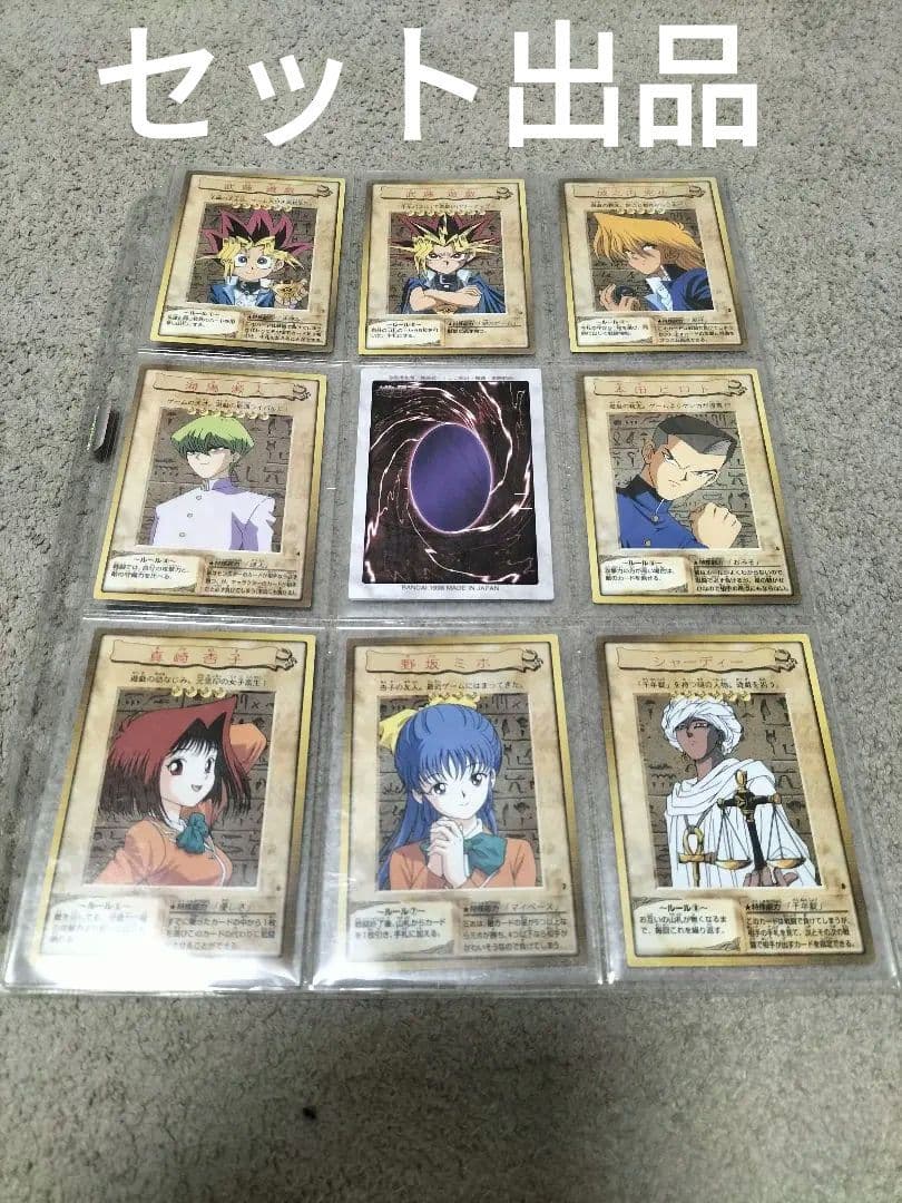 遊戯王カードダス　No.1〜No.113＋エラーカード