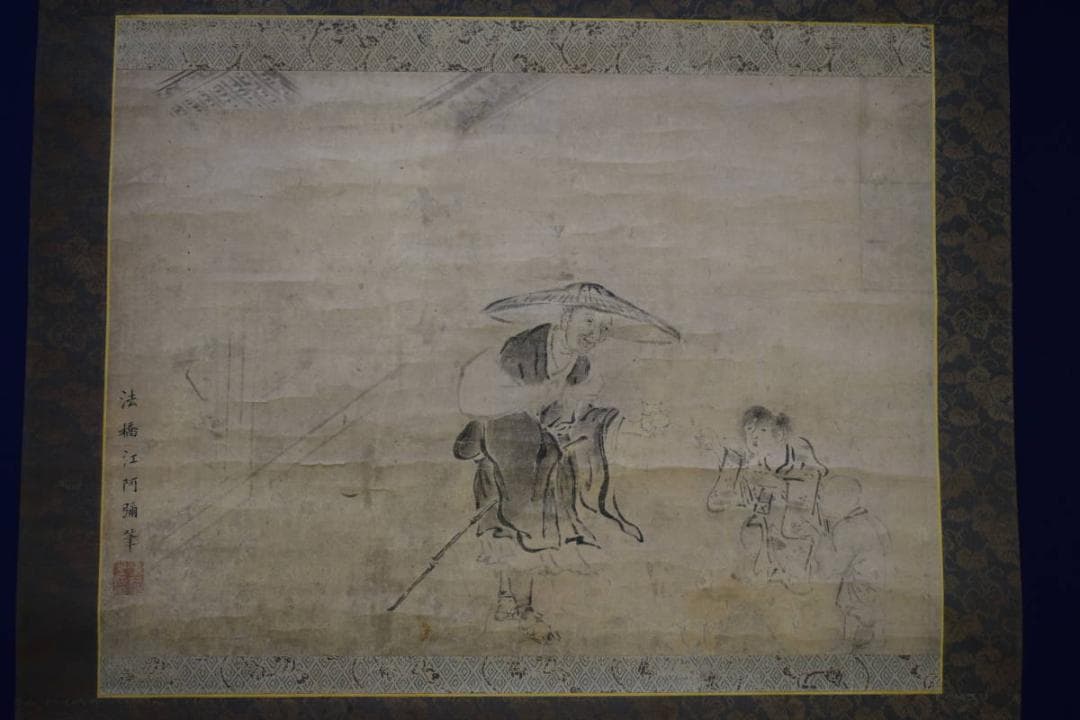 模写/法橋江阿弥/安村江阿弥/古画/人物図/絹表装/布袋屋掛軸HF-404