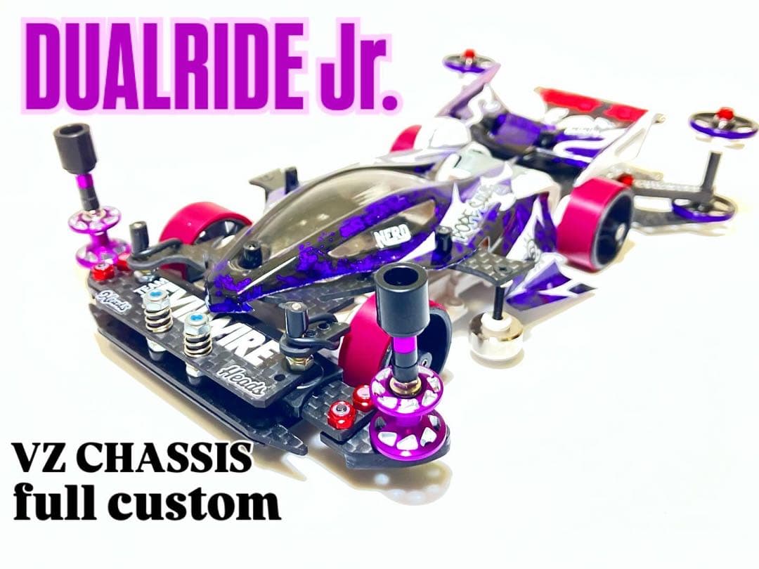 ミニ四駆　完成品　VZ デュアルリッジJr.