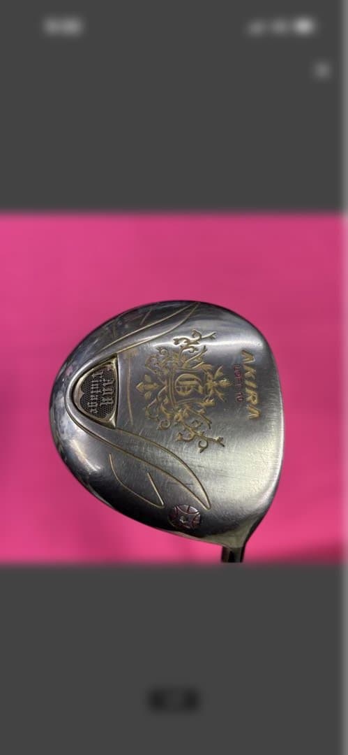 高級！AKIRA アキラ　ビンテージローヤル