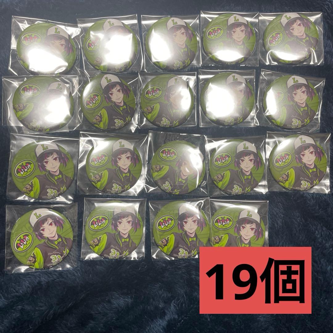 ツイステ ユニオン 缶バッジ リリア