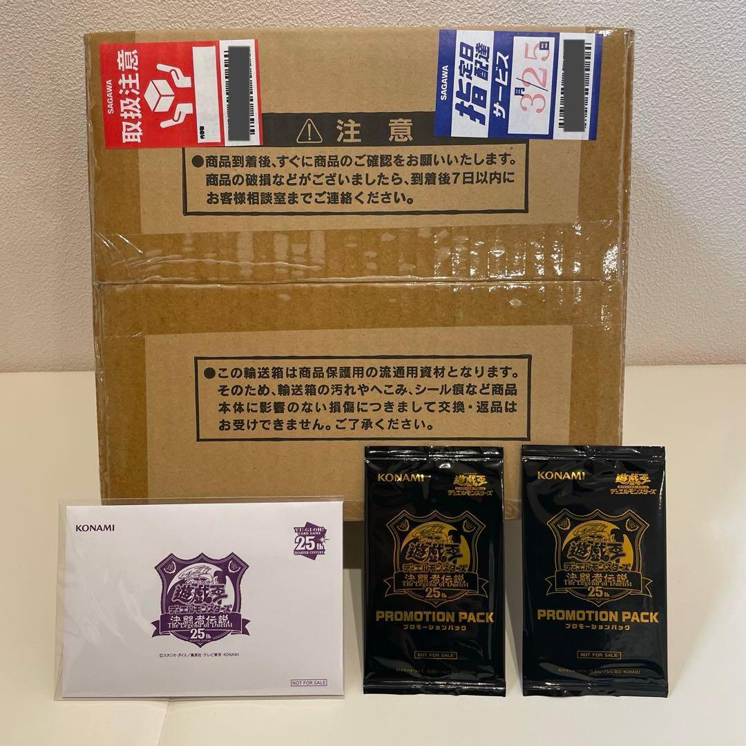 【未開封品】ブラックマジシャン ステンレス&25th クォーターセンチュリーレア