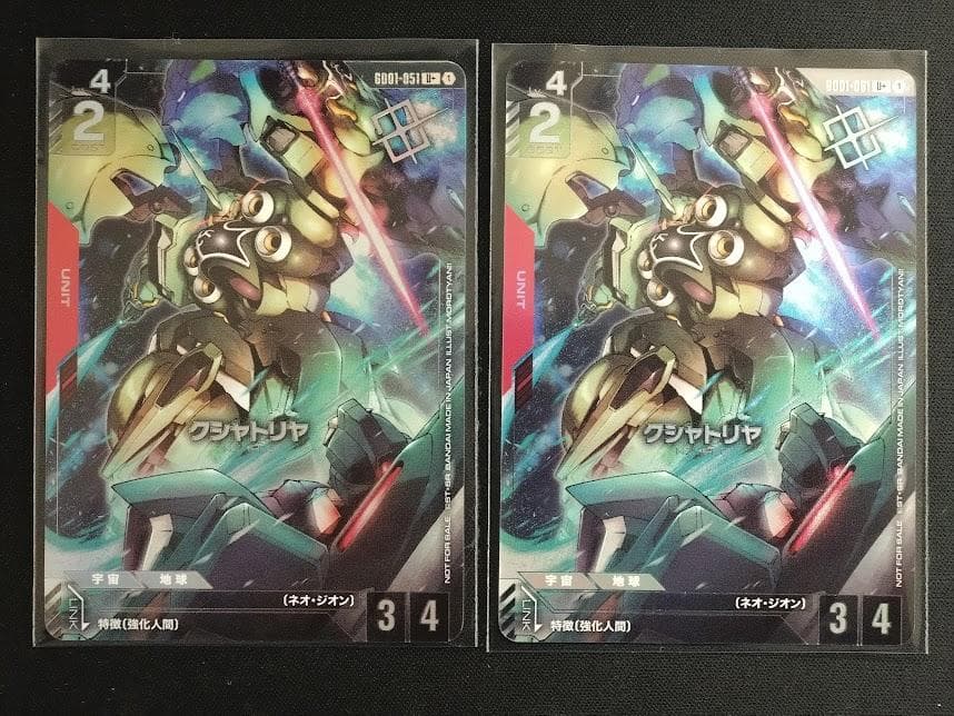 ガンダムカードゲーム クシャトリヤ パラレル プロモ 2枚セット ショップバトル
