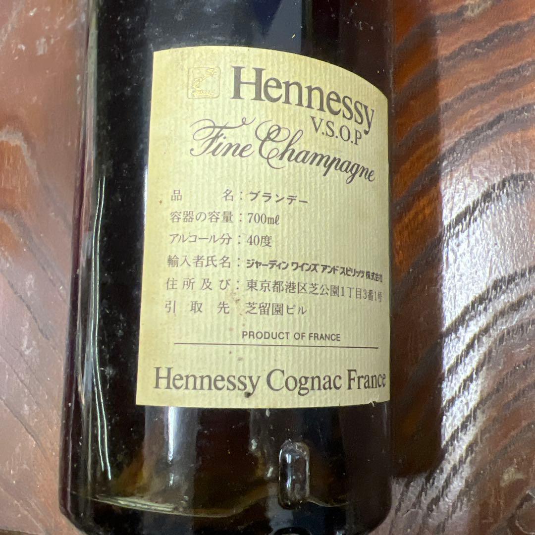 Hennessy V.S.O.P ブランデー 700ml