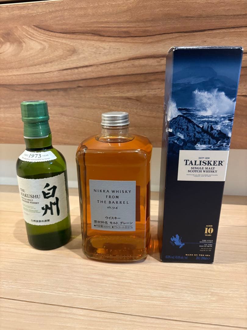 フロムザバレル　タリスカー　白州　ウイスキー　セット