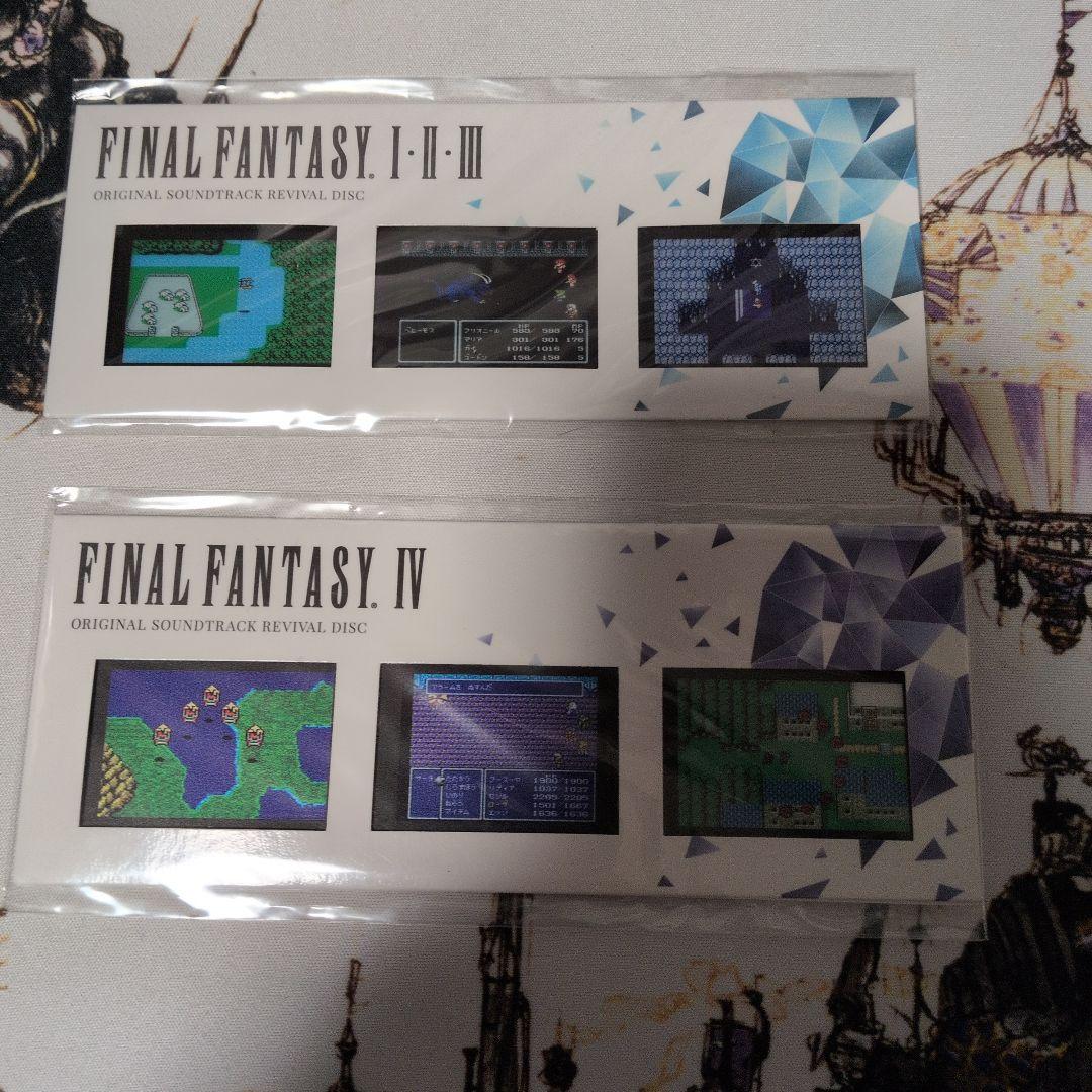 e-STORE購入特典 FF メモリアルフィルムの2種セット