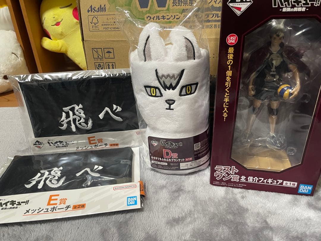 ハイキュー 一番くじ D賞 E賞ラストワン賞 北信介 フィギュア