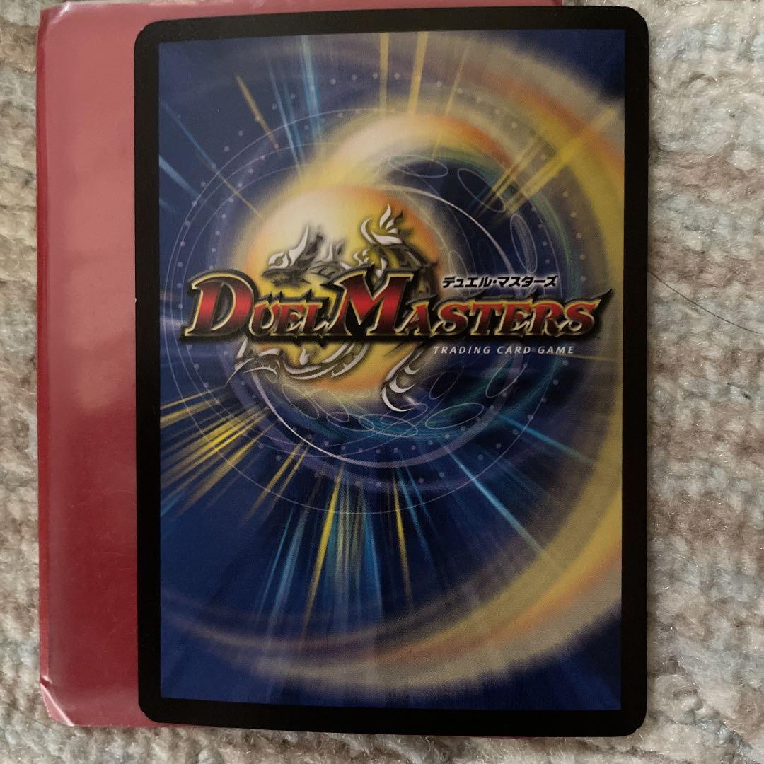 ボルシャック・ドラゴン