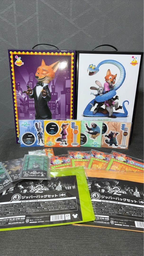 最安値【新品】ズートピア2 Happyくじ ハッピーくじ Ａ賞 ラスト賞その他