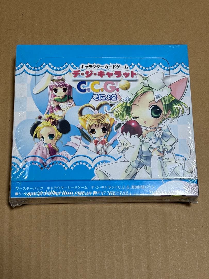 デ・ジ・キャラット CCG ブースター そにょ2