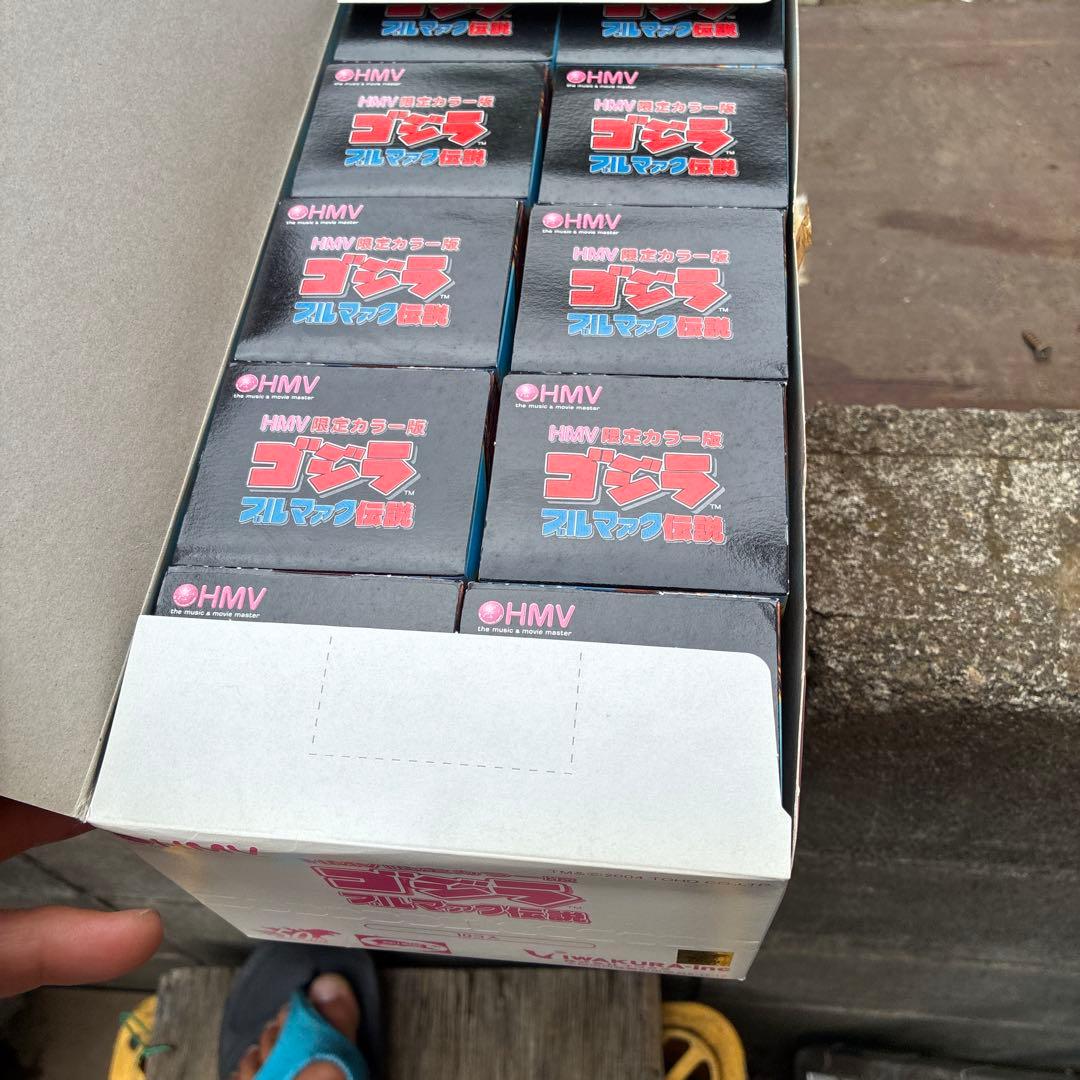 新品未開封イワクラHMV限定カラー版ゴジラブルマァク伝説未開封10個入