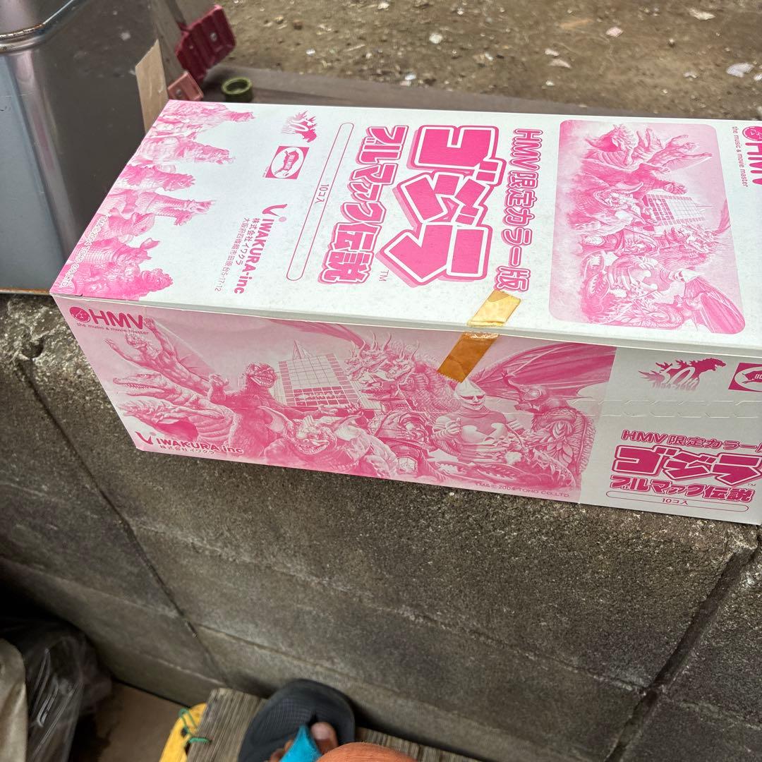 新品未開封イワクラHMV限定カラー版ゴジラブルマァク伝説未開封10個入