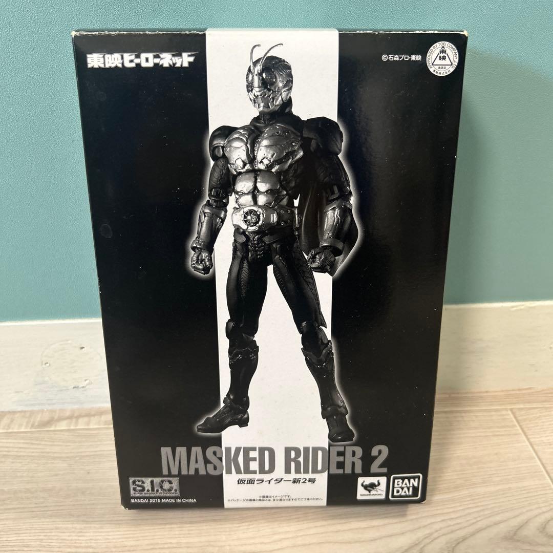 t457 SIC 仮面ライダー新2号 東映ヒーローネット限定