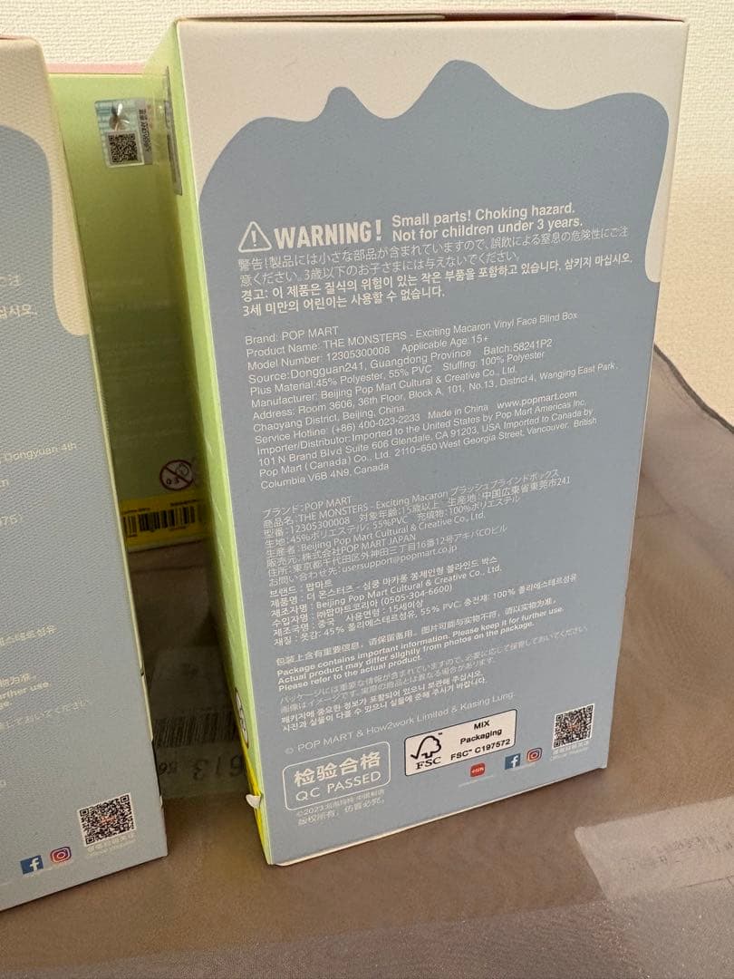 ラブブ　Exciting Macaron 4体セット