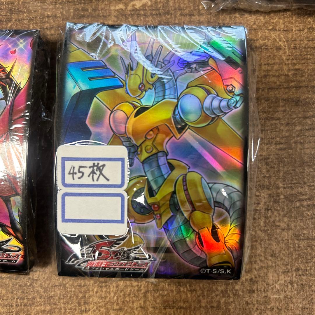 U*ル様 遊戯王OCG 開封済みスリーブ