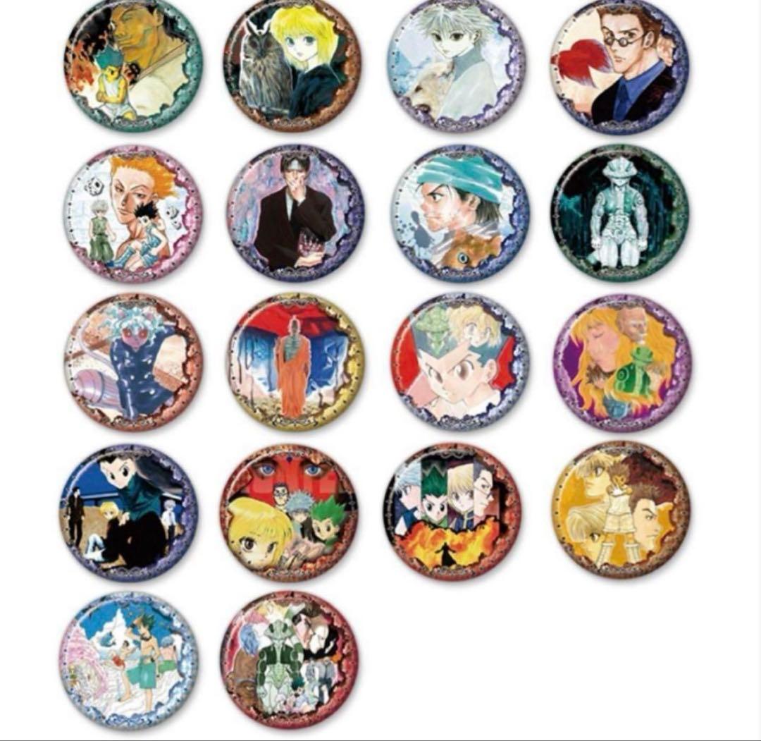 【新品未使用】HUNTER×HUNTER コレクション缶バッジ 全種セット18点