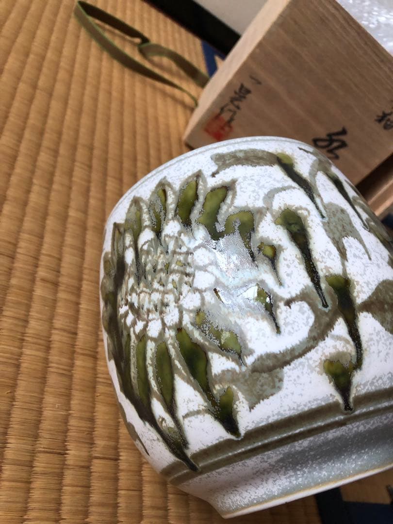 水指　蒼釉　一位窯　田中一晃　氏作　共箱入