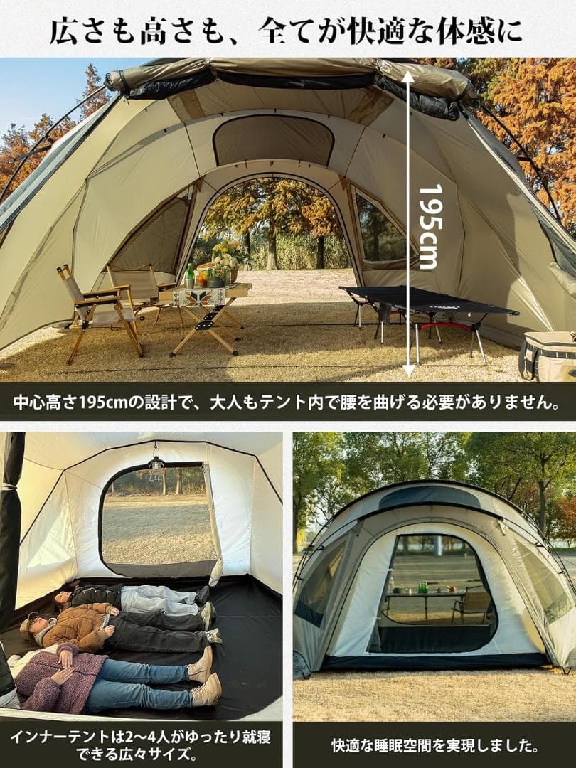 TOMOUNT トンネルテント 2ルーム ドームテント TN-W TENT 新品