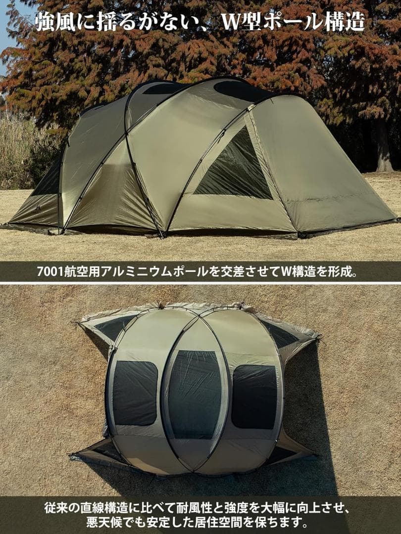 TOMOUNT トンネルテント 2ルーム ドームテント TN-W TENT 新品