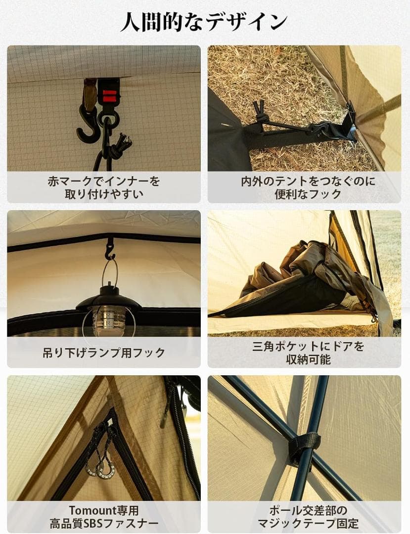 TOMOUNT トンネルテント 2ルーム ドームテント TN-W TENT 新品