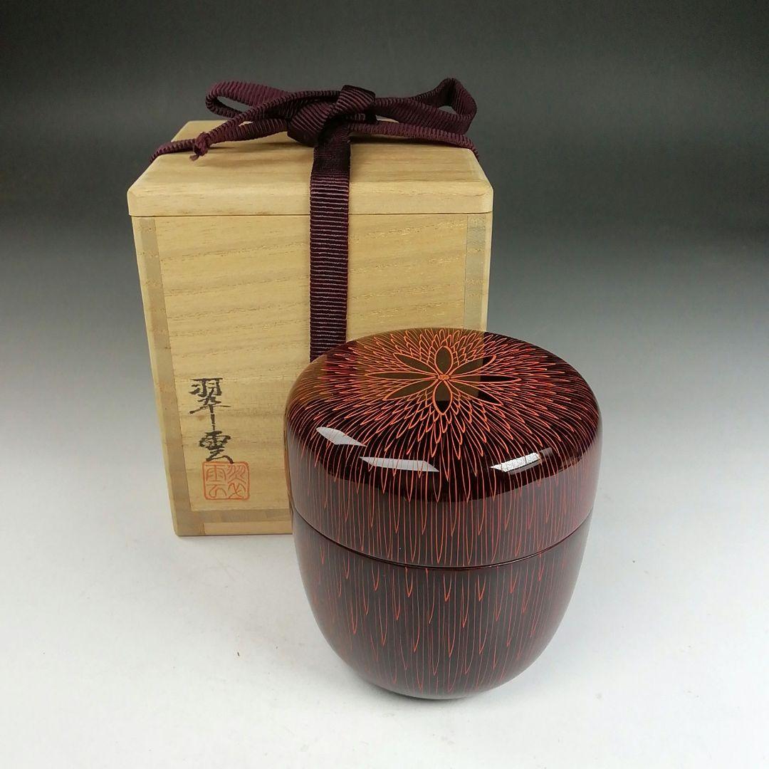 Ｔ８３３　棗　『朱菊彫り』『中棗』『関翠雲 作』　共箱　茶道具