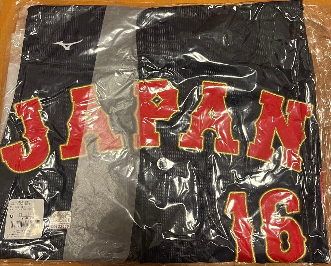【正規・新品未開封】 大谷翔平 WBC2023 日本代表アウェイユニフォーム M