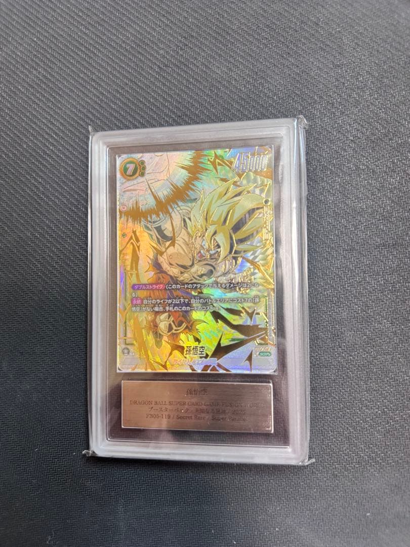 フュージョンワールド　未知なる冒険　孫悟空　スーパーパラレル　ARS10+