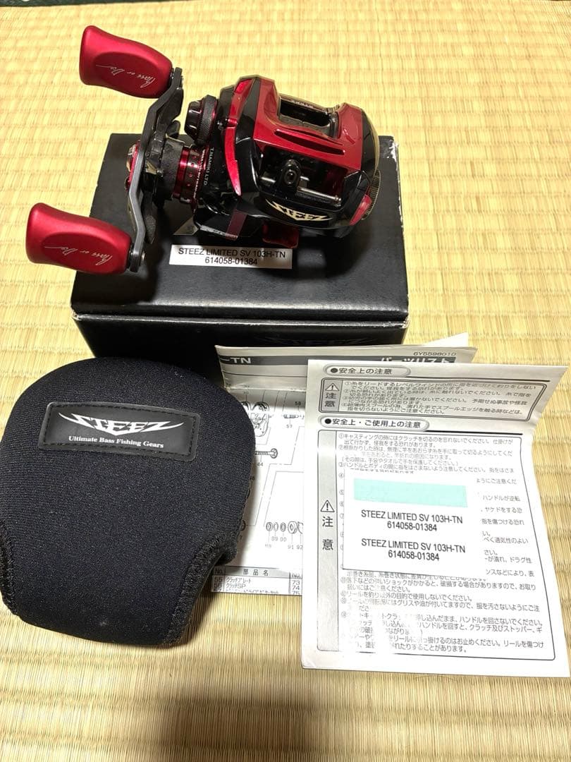 ◆新品！ダイワ スティーズ LTD SV 103H-TN 右巻　　並木敏成モデル