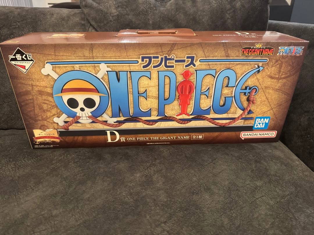 ワンピース1番くじ　D賞　ONE PIECE THE GIGANTNAME