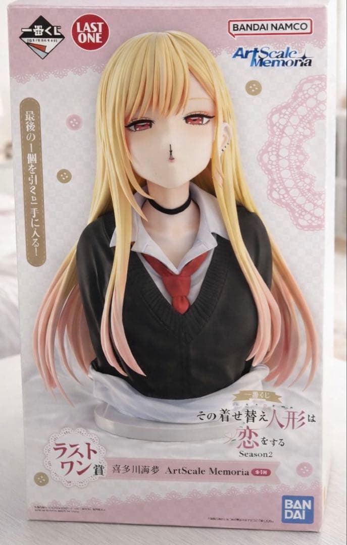 その着せ替え人形は恋をする 一番くじ ラストワン 喜多川海夢 Ｇ賞付き