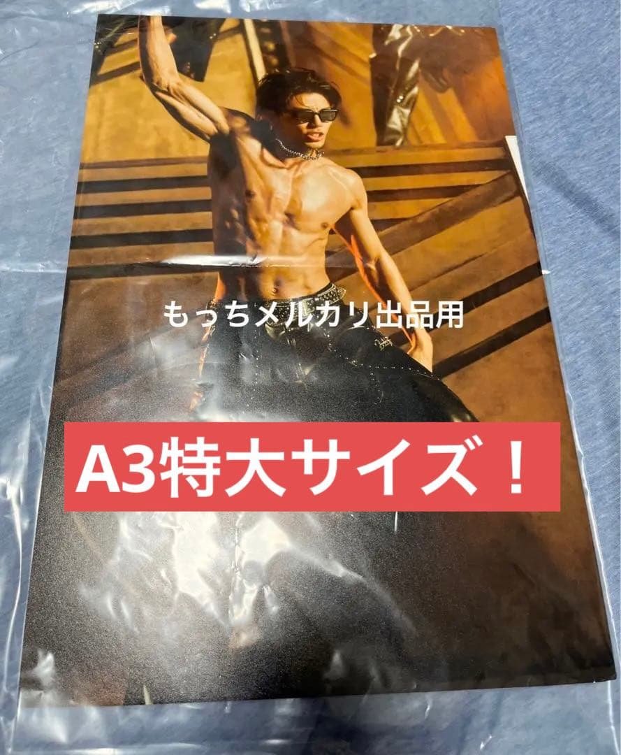 当選品　A3特大　武知海青　RAMPAGE タワレコ特大パネル　24karats