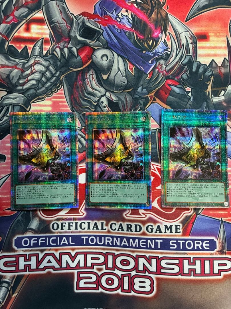 三戦の才 25th シークレット 3枚