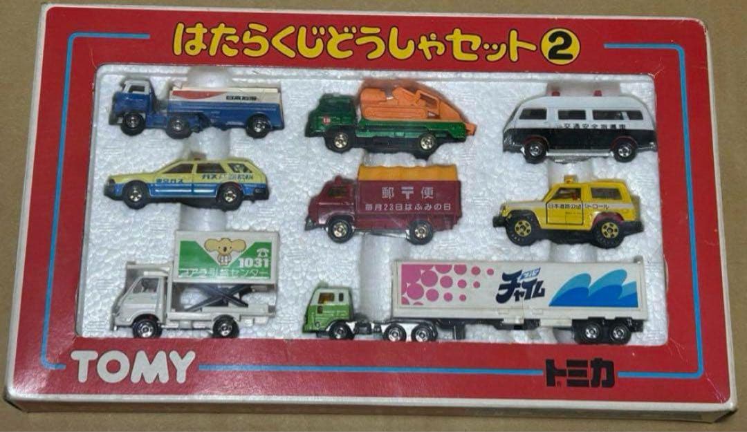 トミカ ギフトセット はたらくじどうしゃセット2