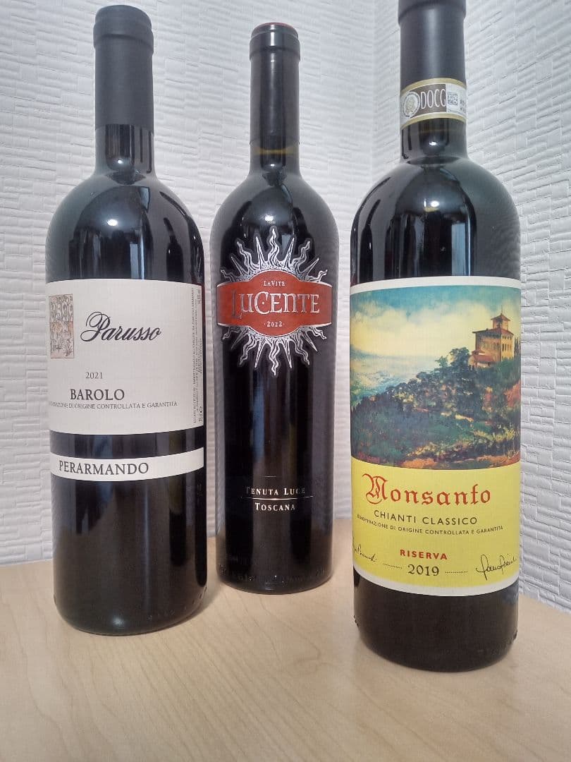 イタリアワイン3本セット バローロ・ルチェンテ・キャンティ