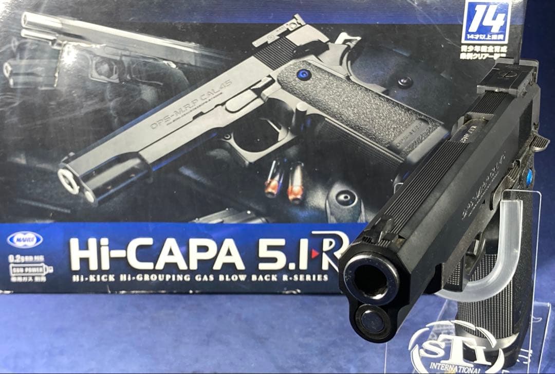 東京マルイ　ハイキャパ5.1 R ブラックモデル　ガスブローバック14歳以上推奨