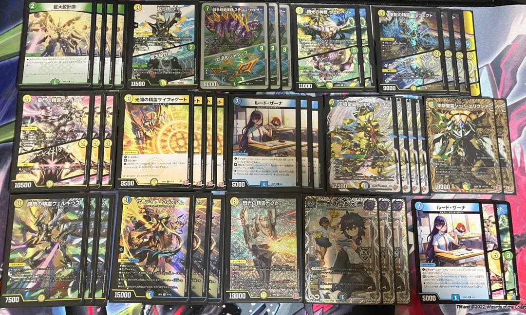 巨大アルファディオスデッキ