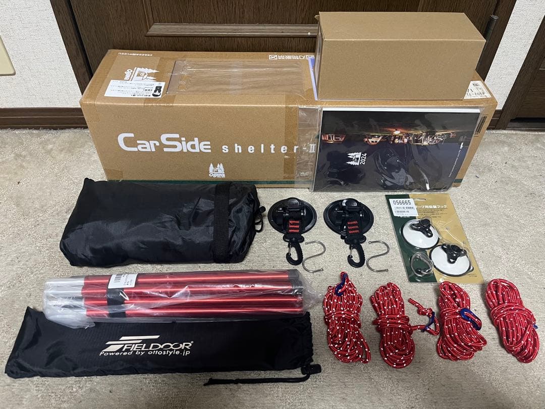 OGAWA CAMPAL 小川キャンパル カーサイドシェルター2+フルオプション