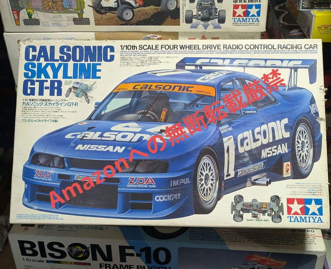 現状販売 タミヤ 1/10 カルソニック スカイライン GTR 絶版 TL-01