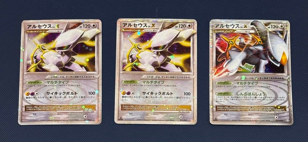 ポケモンカード　LV.X デルタ種　プロモ等　キラ　まとめ売り　引退品　ポケカ