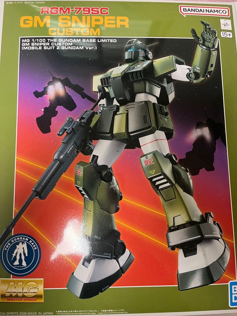 ガンダムベース限定セット MG ジムスナイパーカスタム ラクスクライン