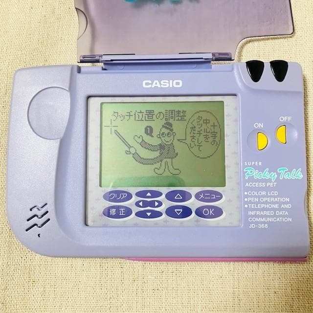 ゆ*吉様 CASIO 電子手帳 スーパーピッキートーク