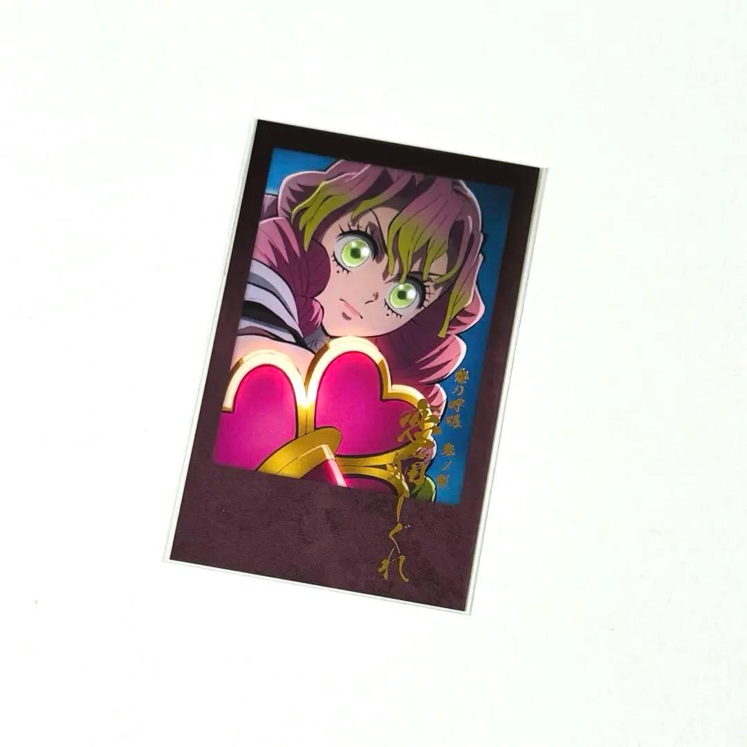 鬼滅の刃 甘露寺蜜璃 箔押しチェキ風ブロマイド 柱ダイニング 恋猫しぐれ
