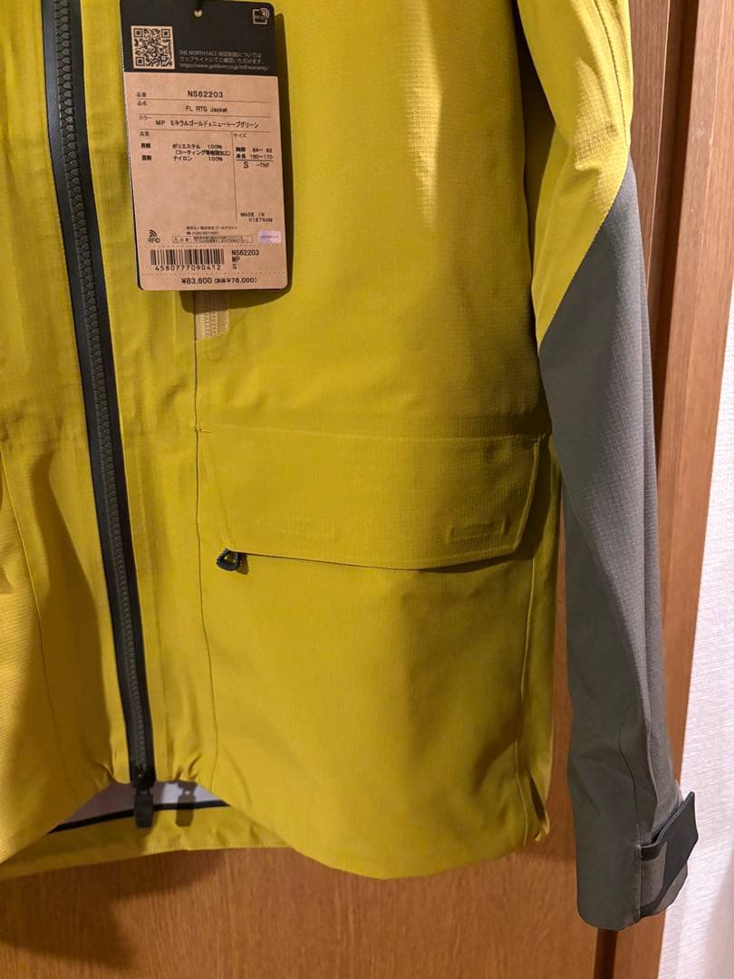 【美品】ノースフェイス スキーウェア ジャケット FL RTG Jacket