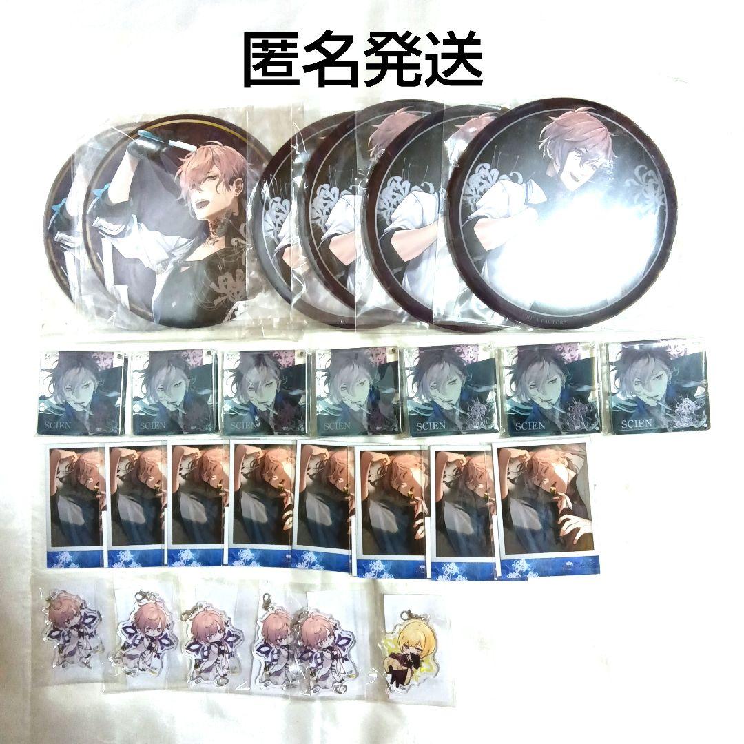 終ヴィル ちゃれくじ スペシャルくじ シアンセット 終遠のヴィルシュ