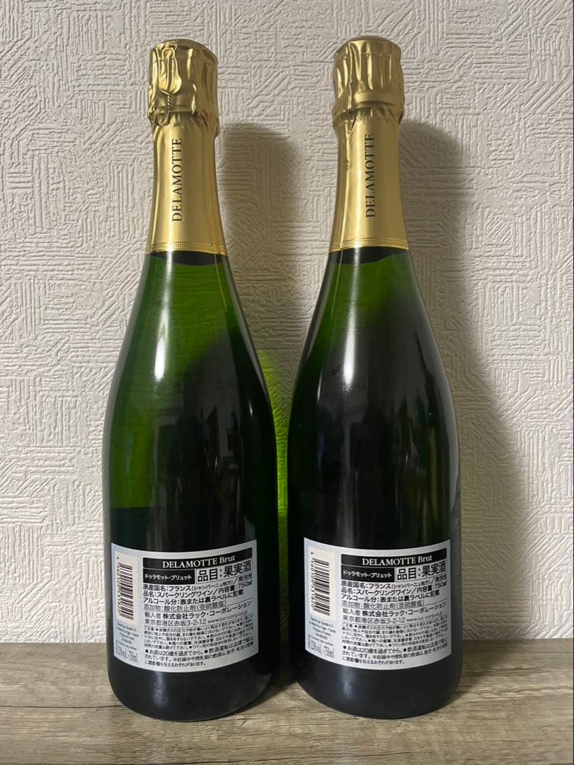 DELAMOTTE ブリュットシャンパン 750ml お得な2本セット